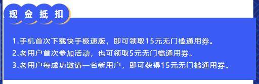 免费送1万快手号_免费送1万快手号下载