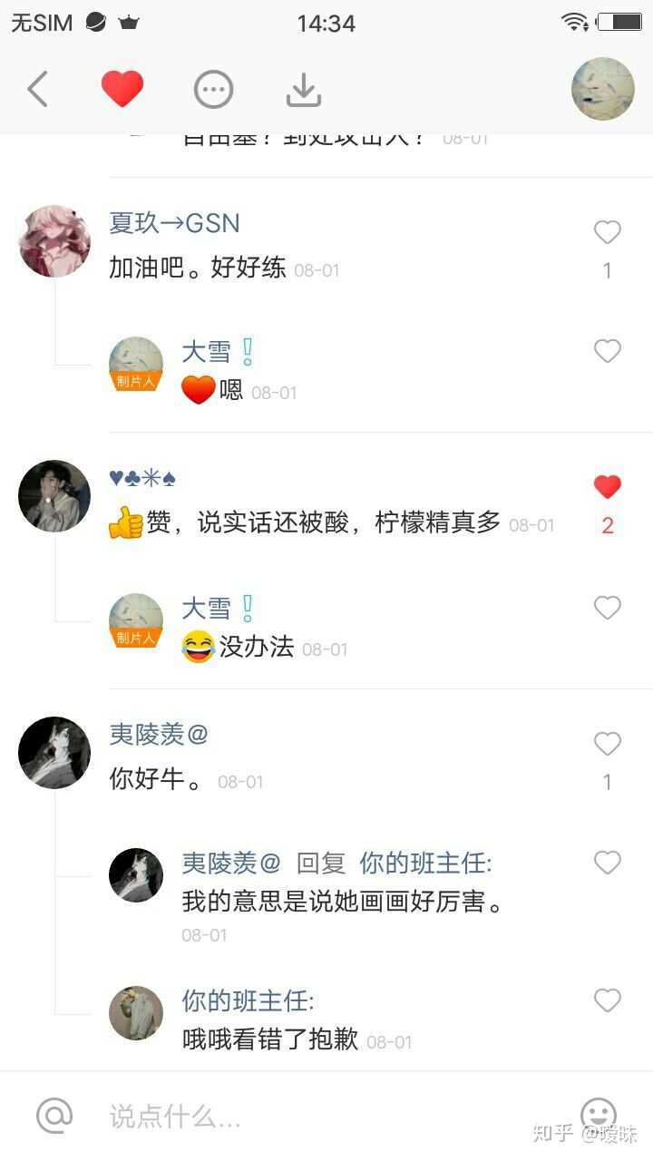 快手秒赞业务网站_快手秒赞业务网站是什么