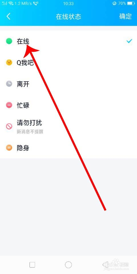 刷qq成长值网站_刷成长值软件手机版