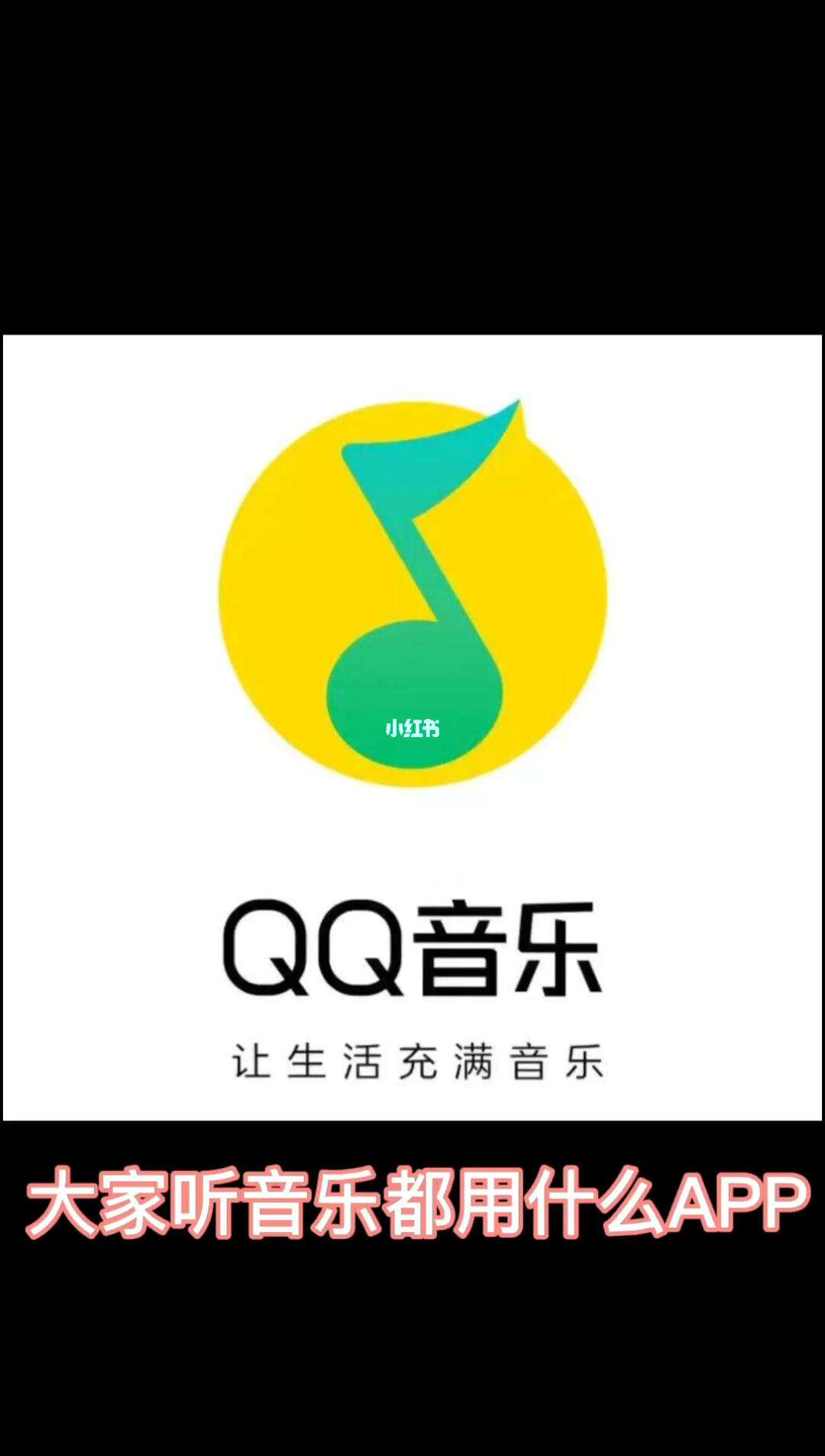 qq音乐会员在线刷_音乐会员可以刷吗