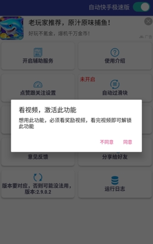 快手微信刷_快手刷双击秒刷低价微信支付