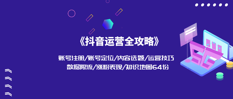 张粉丝最快的平台_什么平台涨粉丝最快