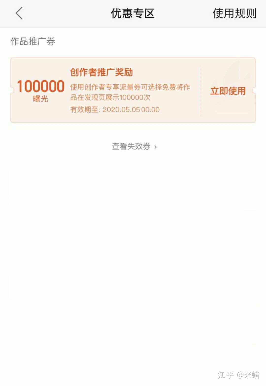 一元100000个赞快手的简单介绍