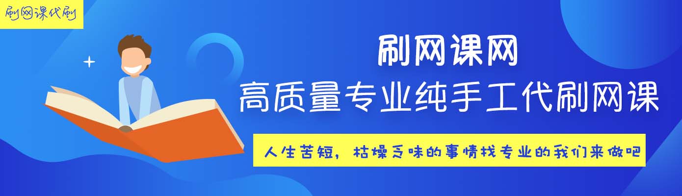 包含代刷网自助下单平台的词条