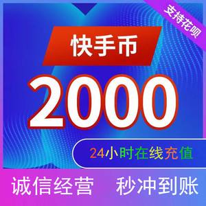 ks24小时秒单业务平台_24小时秒单业务网  2020年销量第一,24小时在线业务网