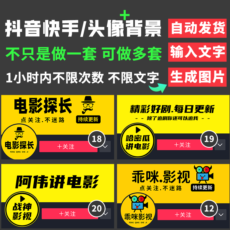 关于快手免费刷双击自助下单秒刷的信息