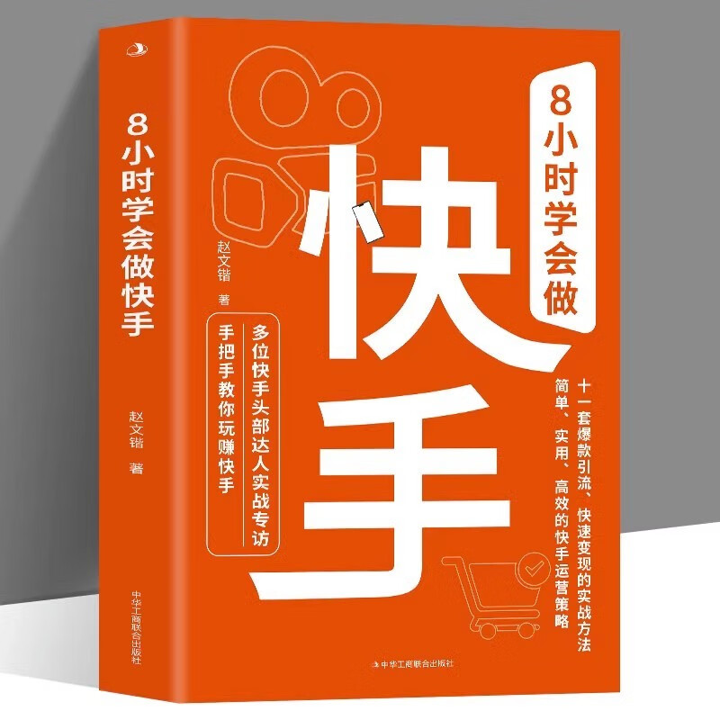 快手买赞50个赞的简单介绍