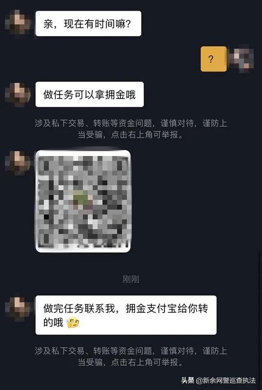 包含代网刷qq业务网快手的词条