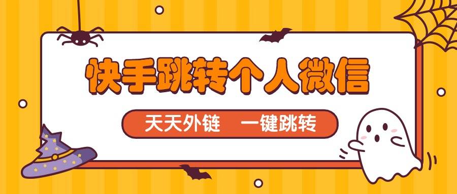 包含刷快手双击软件下载，微信业务自助下单刷平台，24小时快手自助下单平台网站的词条