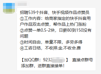 刷快手没事免费_免费刷快手播放软件手机版2020