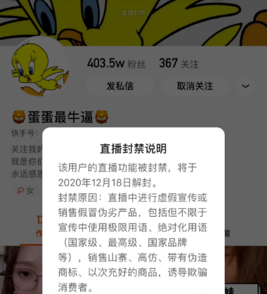 ks低价粉丝_低价粉丝什么意思