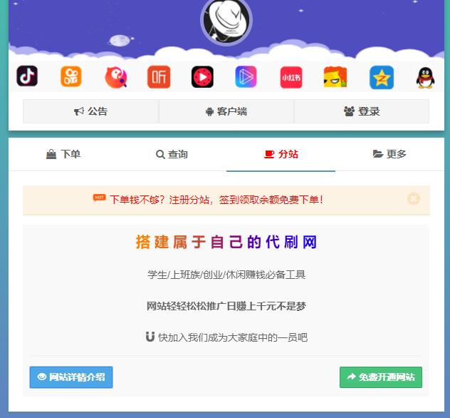 qq说说赞20个在线自助下单的简单介绍