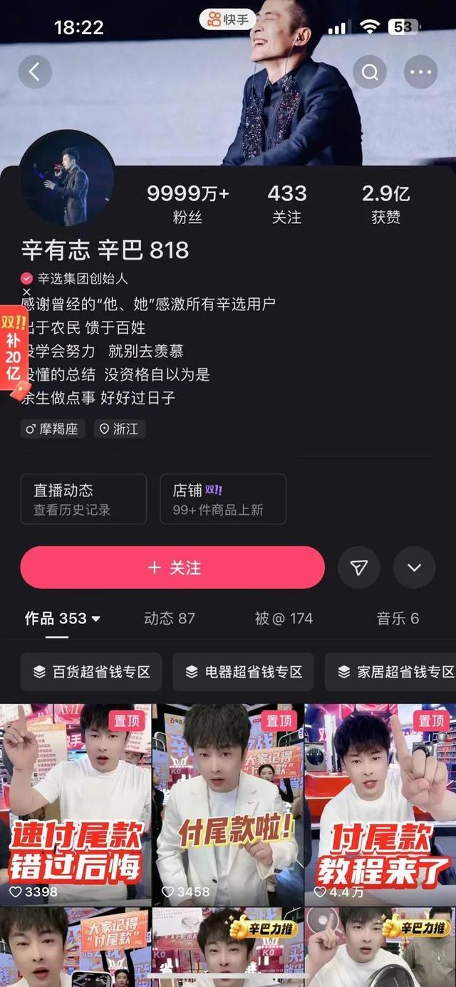 快手购买平台_快手购买平台的优缺点