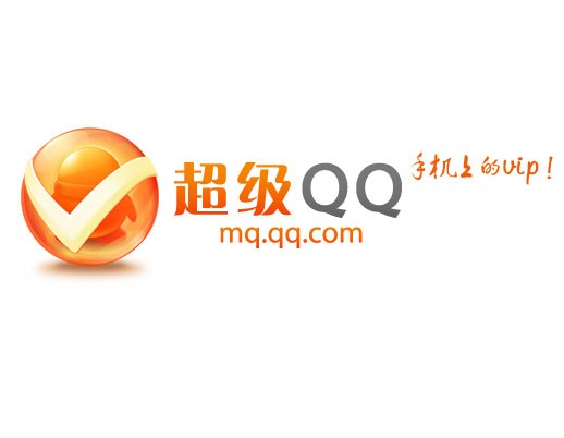 QQ业务站_业务网站是真的吗