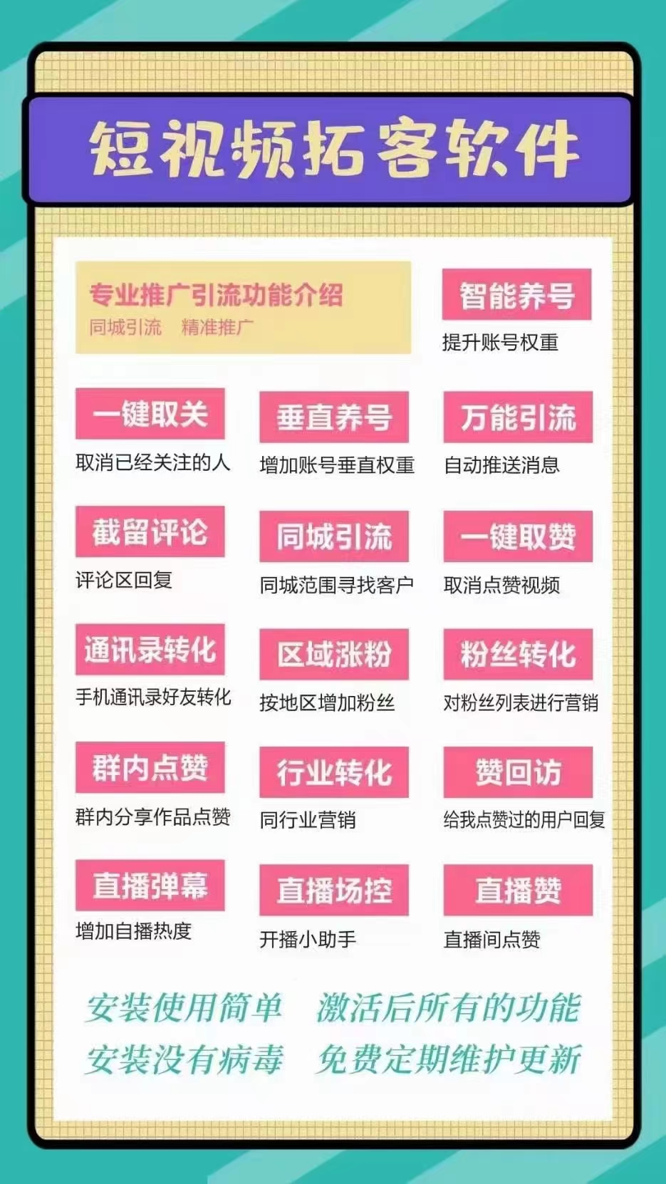 抖音点赞业务平台_抖音点赞业务平台是真的吗安全吗