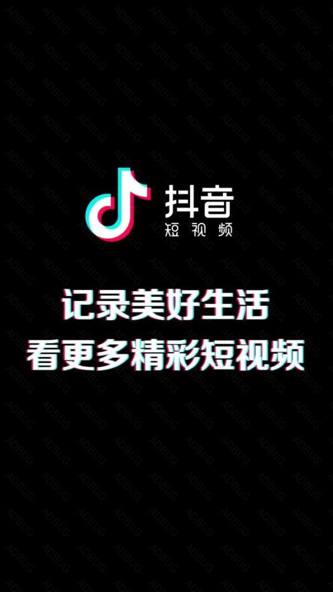 包含抖音点赞自助下单的词条