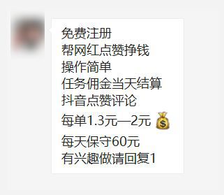 快手评论点赞秒刷业务，快手点赞神器破解，刷快手赞网站免费的简单介绍