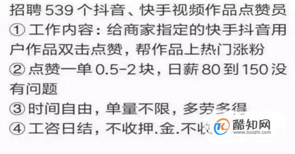 快手点赞一毛1000_快手点赞一毛10000赞软件