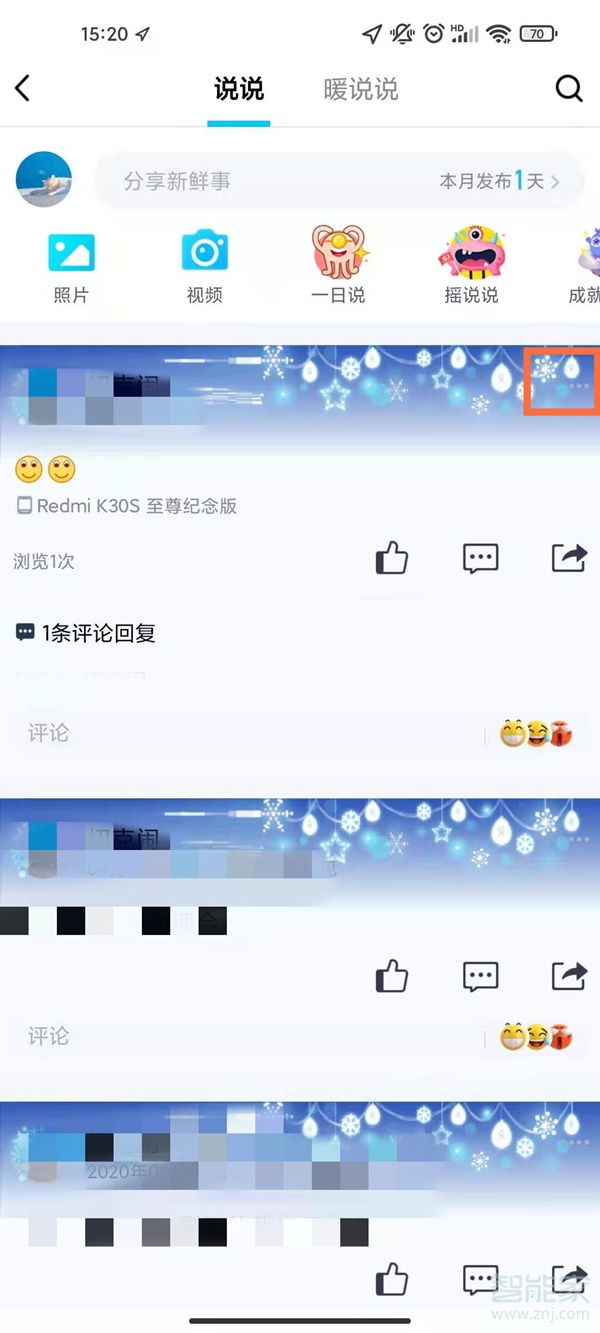 qq空间说说赞自助网站的简单介绍