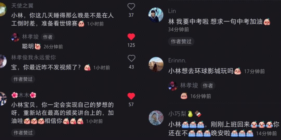 小林名片赞_小林明子迷惘的寻光歌词