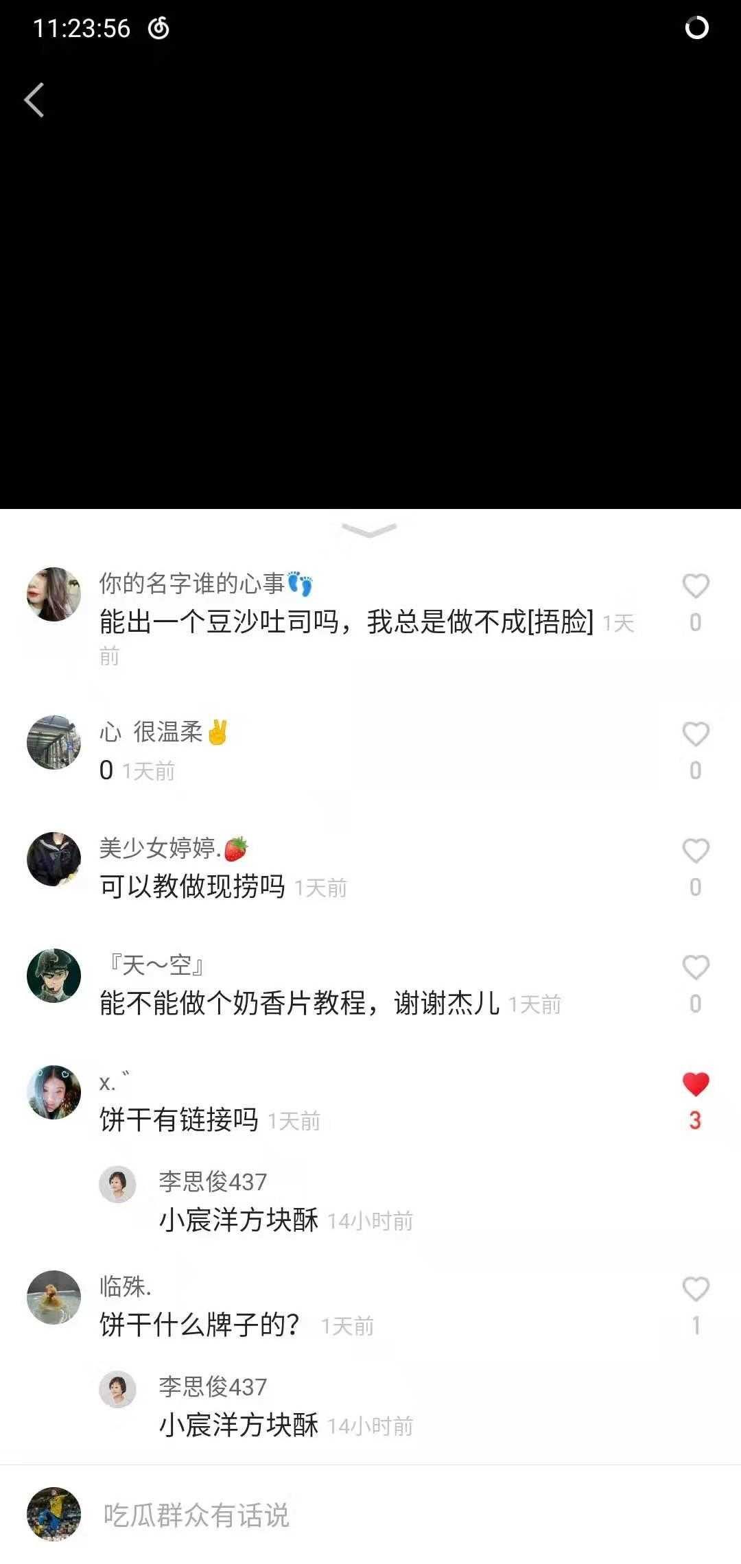 说说赞10个免费网页_说说赞免费领取网址机领