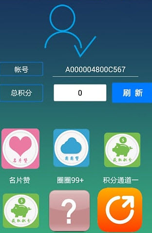 关于福利领QQ名片赞的信息