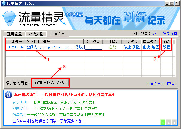 最便宜的快手刷赞平台网站的简单介绍