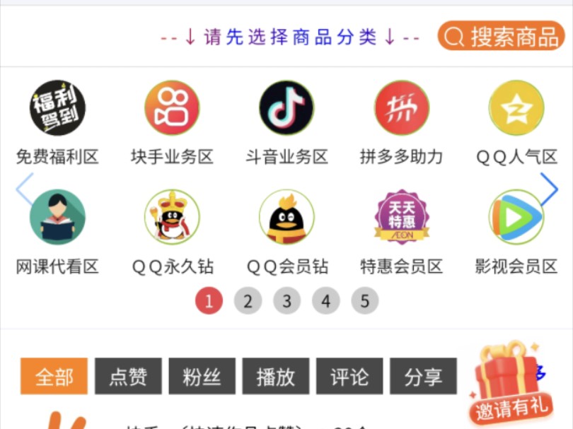 关于免费领取名片赞1000赞网站的信息