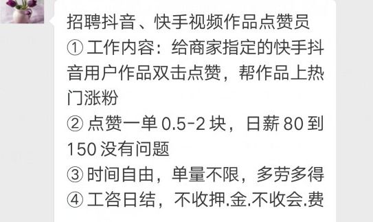 快手1毛10000赞的简单介绍