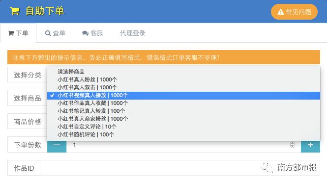 快手浏览量在线刷网站_快手浏览量在线刷网站是真的吗