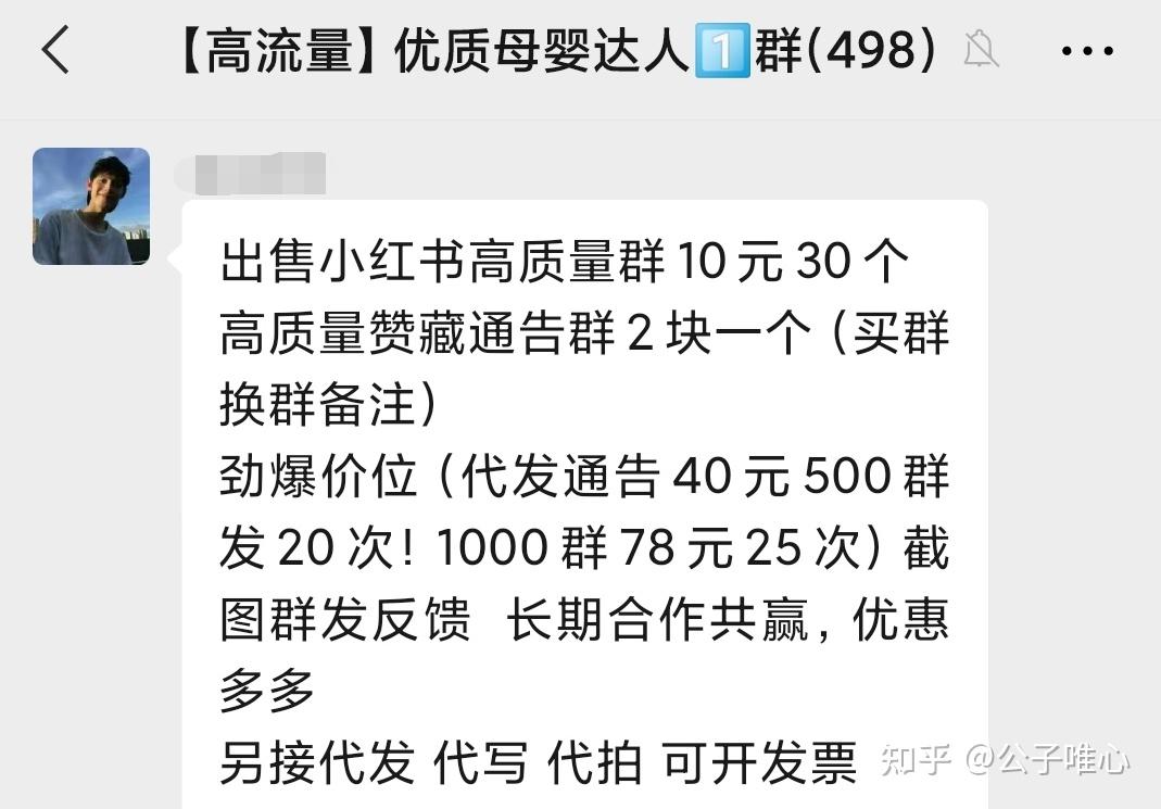 小红书涨粉丝1元1000个活粉_小红书涨粉丝1元1000个活粉多少钱