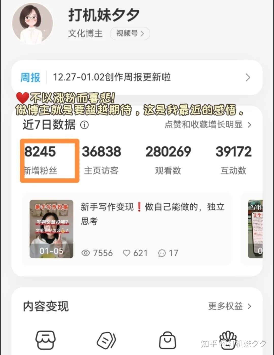 小红书涨粉丝1元1000个活粉_小红书涨粉丝1元1000个活粉多少钱