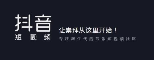 刷粉自助下单低价_抖音低价自助下单平台