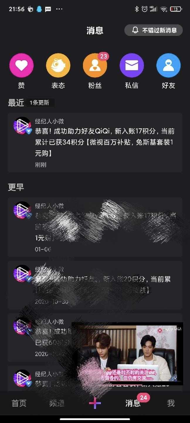 抖音双击自助下单平台_抖音业务低价自助下单刷平台