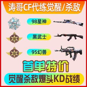 98k代刷网_97代刷网安全吗