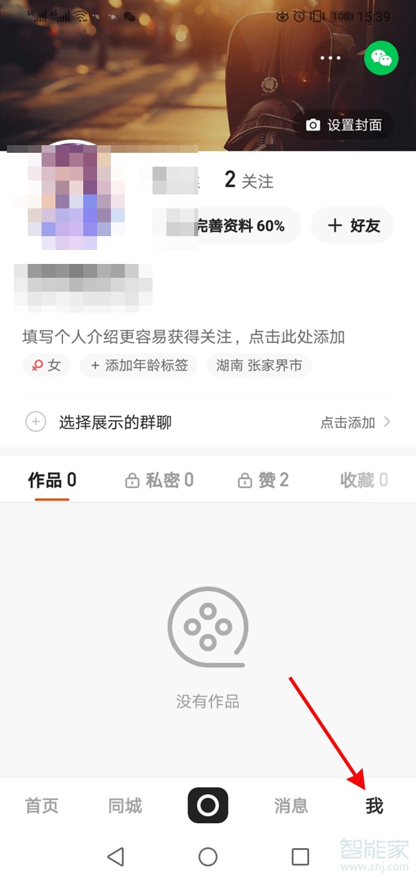 快手充点赞网站_快手充的快币能退回来吗