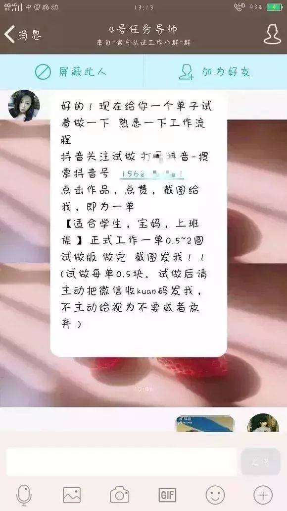 快手代刷平台推广_快手代刷推广网站最快便宜微信支付