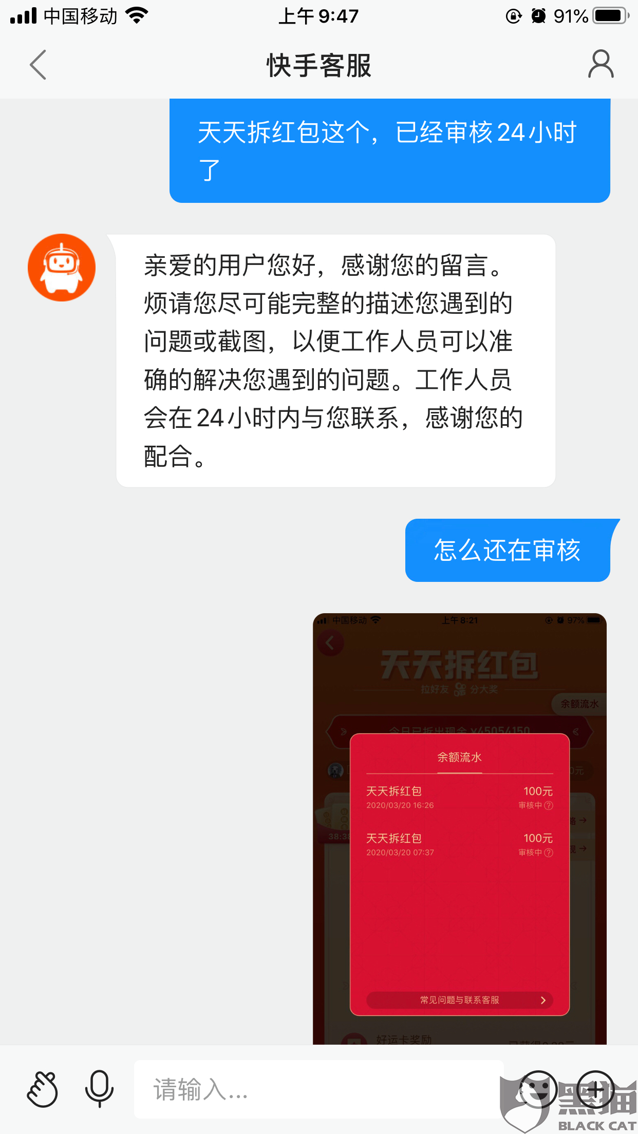 快手代刷网全网最低价的简单介绍