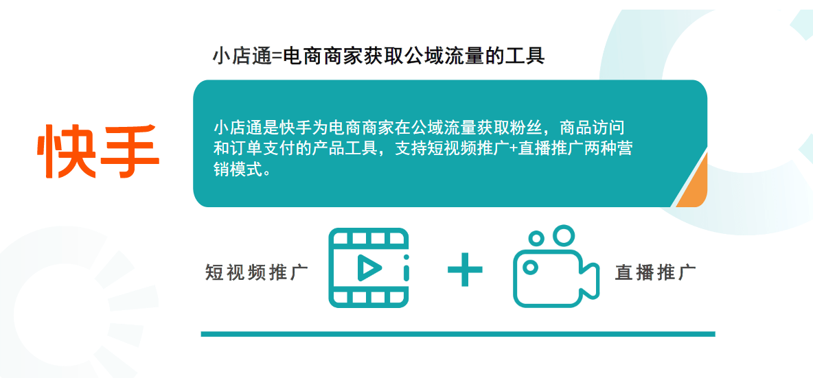 快手粉丝0.1元_快手粉丝如何快速涨到1万