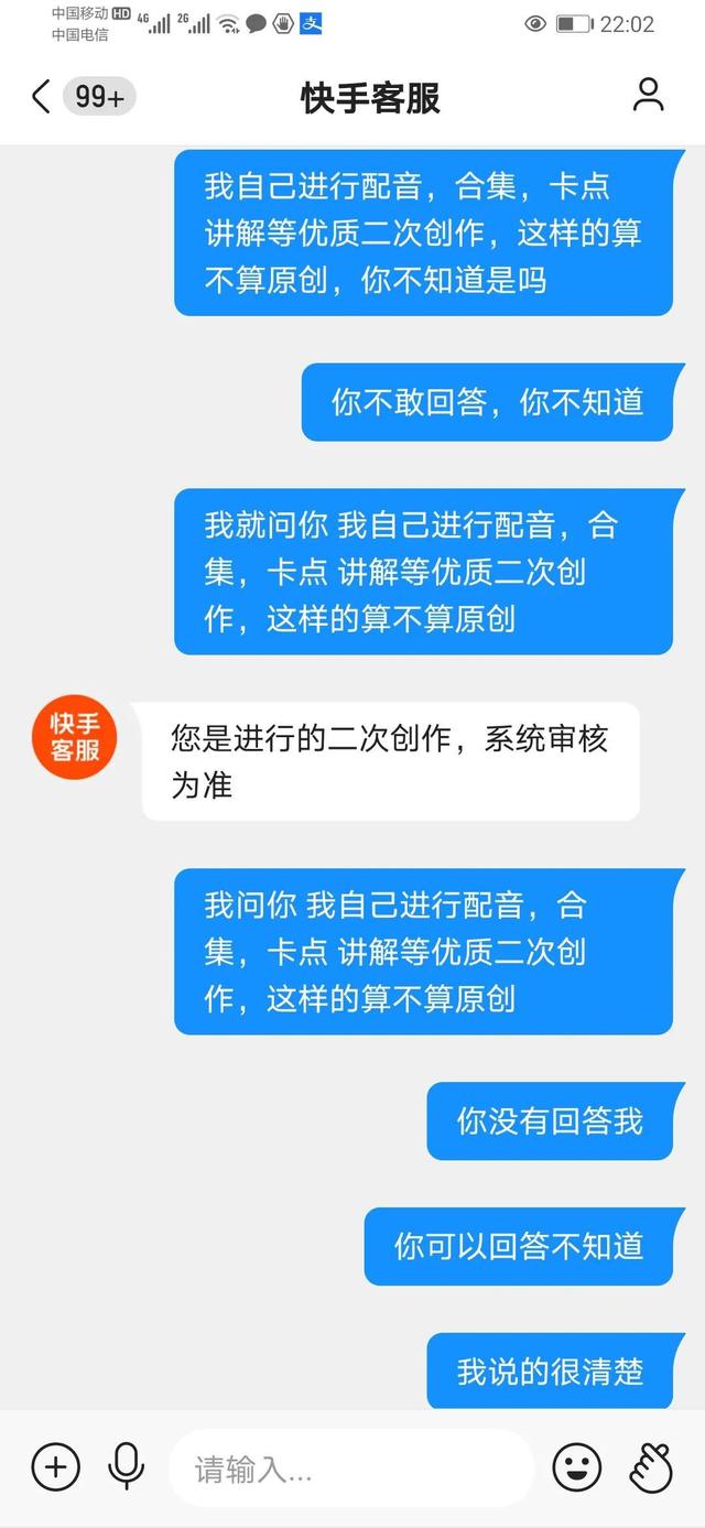 快手真人刷业务_快手真人评论自助下单