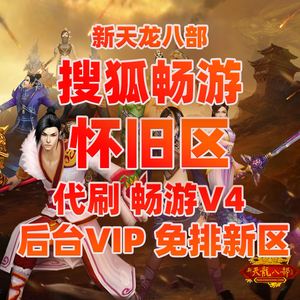 vip代刷网_代刷网永久会员是怎么弄的