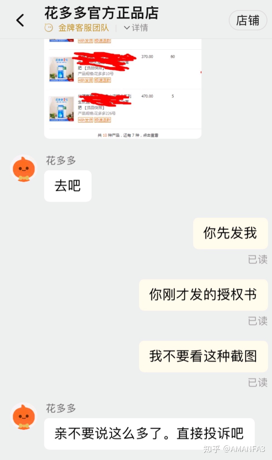 卡盟自助下单_卡盟自助下单入口