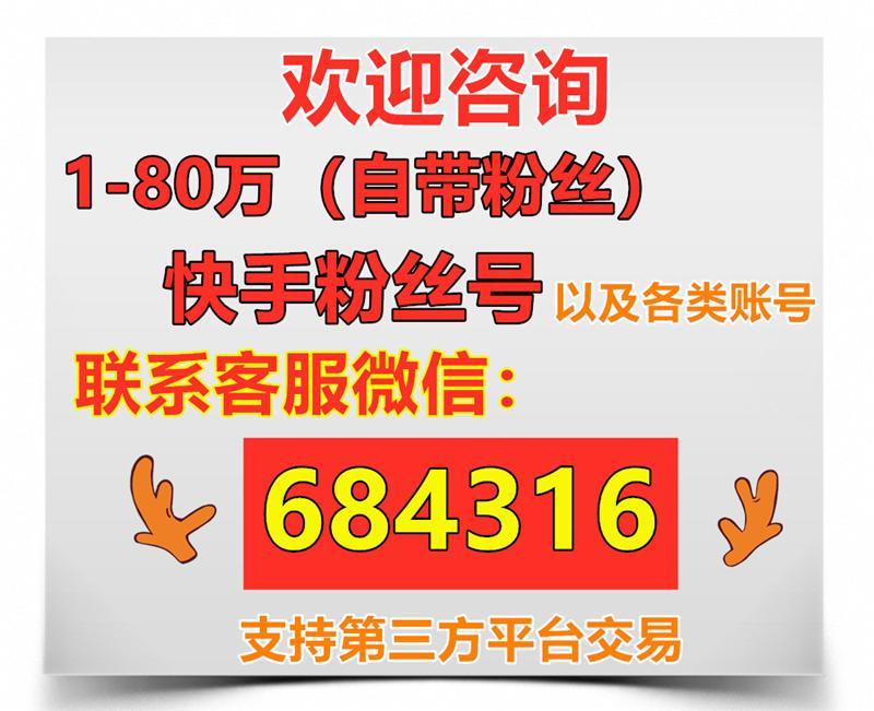 一元1000个赞快手_一元1000粉自助下单平台最便宜