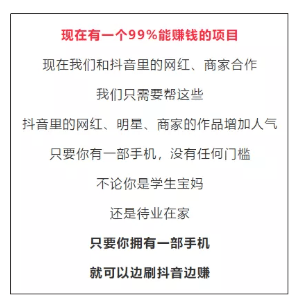 包含快手刷一毛3000赞的词条