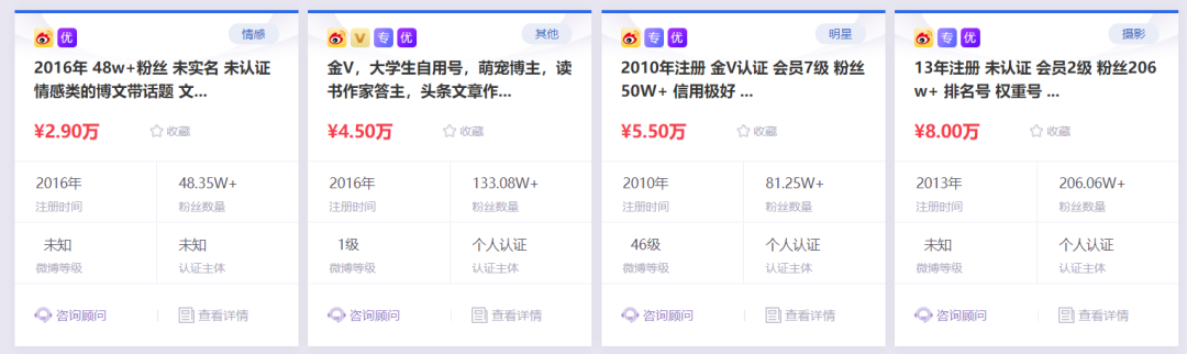 包含0.1元一万名片赞网站微信支付的词条