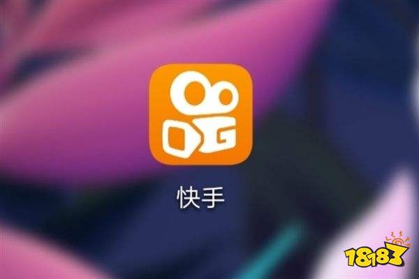 刷快手播放网站免费便宜_刷快手播放网站免费便宜是真的吗