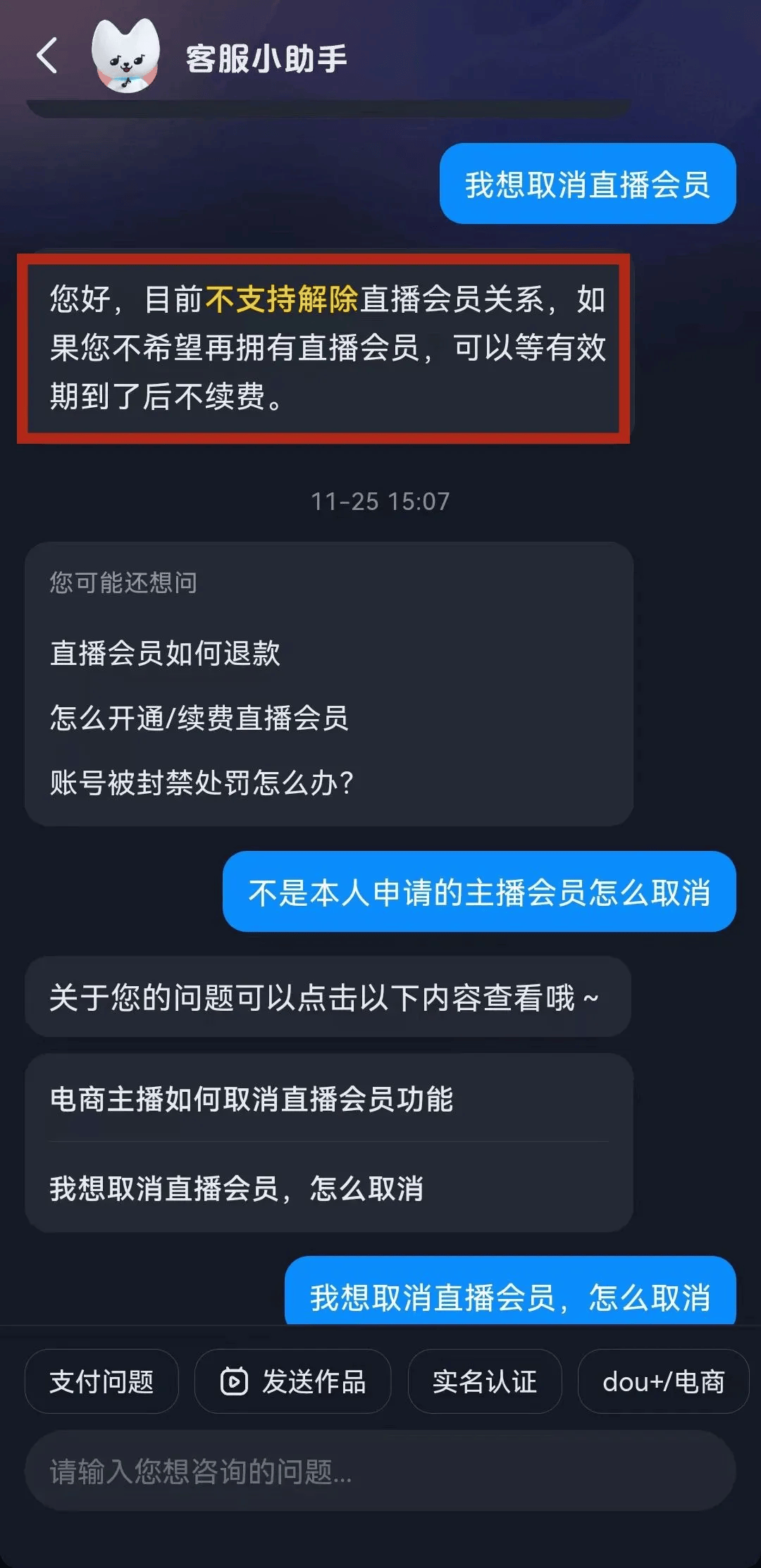 包含刷抖音网站平台的词条