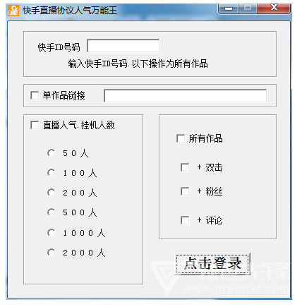 快手赞业务_快手赞可以赚钱吗