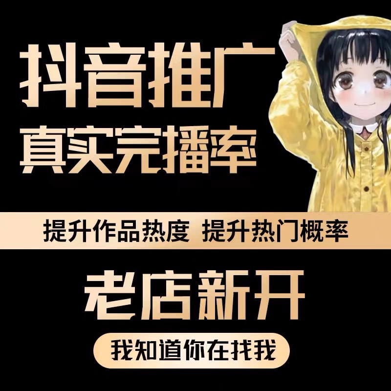 包含快手代网站刷业务平台秒刷微信支付，快手刷双击秒刷在线，微信代网站刷业务最便宜的词条