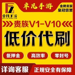 皇冠代刷网_刷皇冠 多少钱